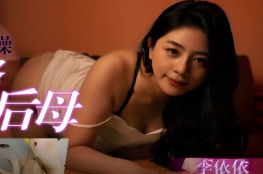 Clip sex giới hạn của Yi Yi