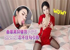 Cô tiên nữ dâm đãng yêu thích tình dục